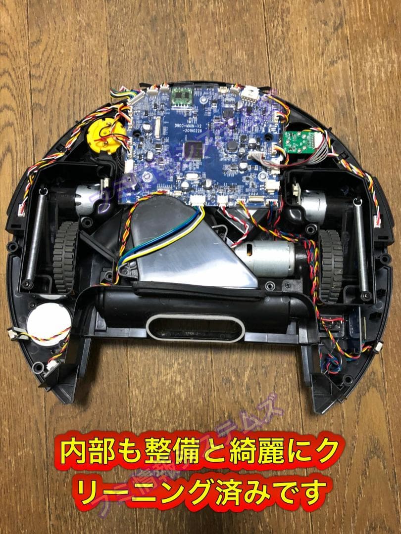 キーボルスマート掃除ロボット/吸力3000Pa/水拭き/99分/E31/良品51