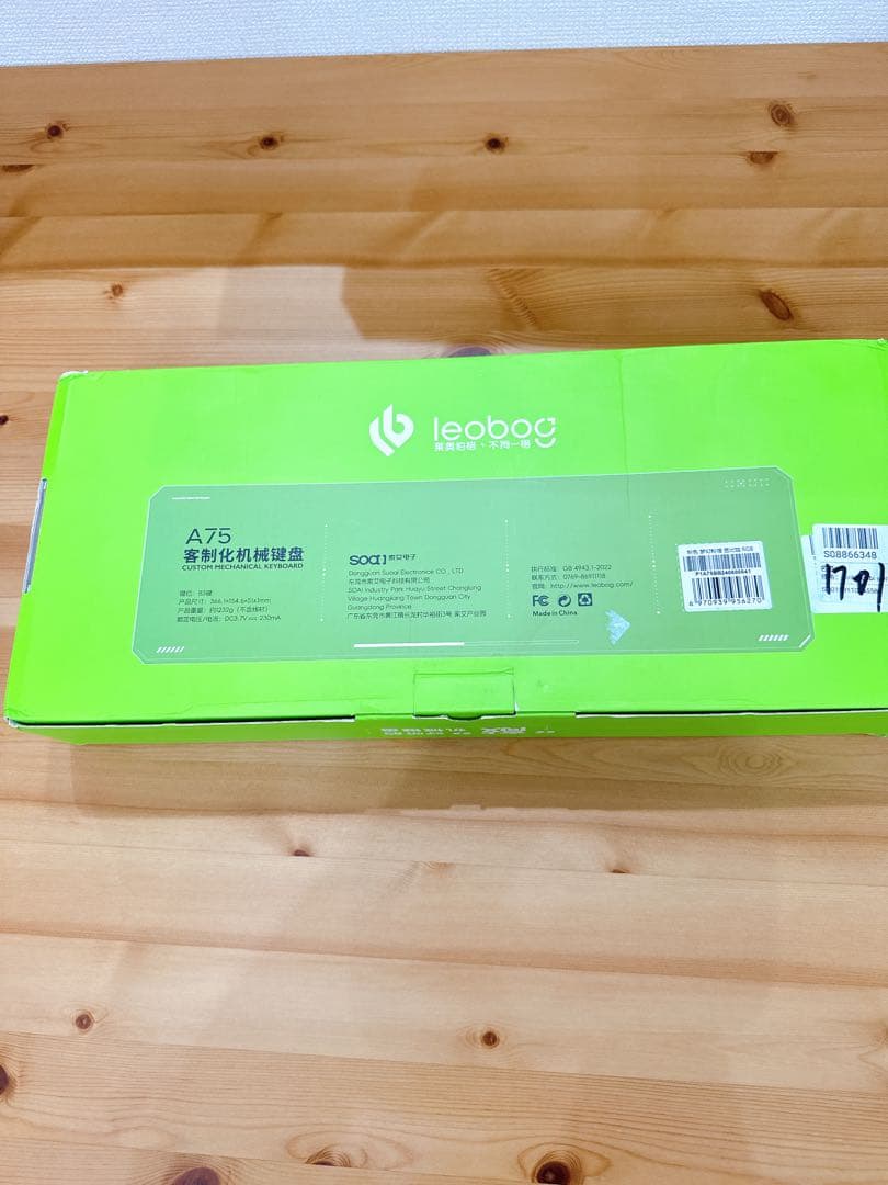 OUSEITECH LEOBOG A75 メカニカルキーボード　猫キーボード