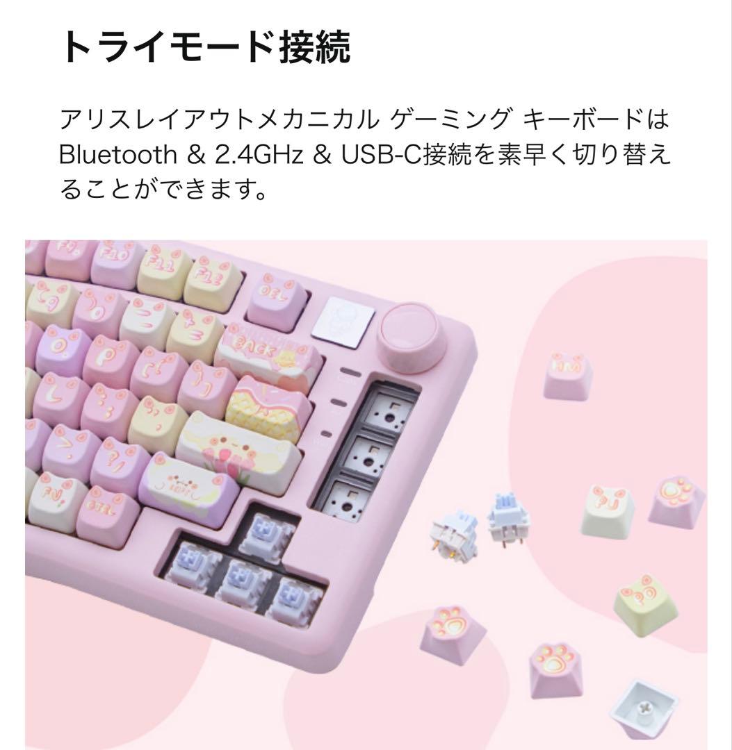 OUSEITECH LEOBOG A75 メカニカルキーボード　猫キーボード