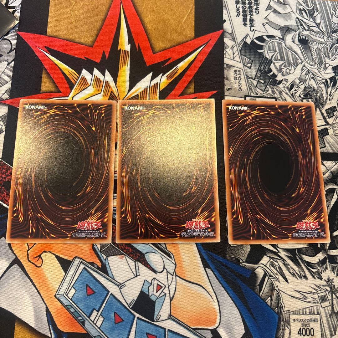 遊戯王　超融合　プリシク　オーバーフレーム３枚　プロモ
