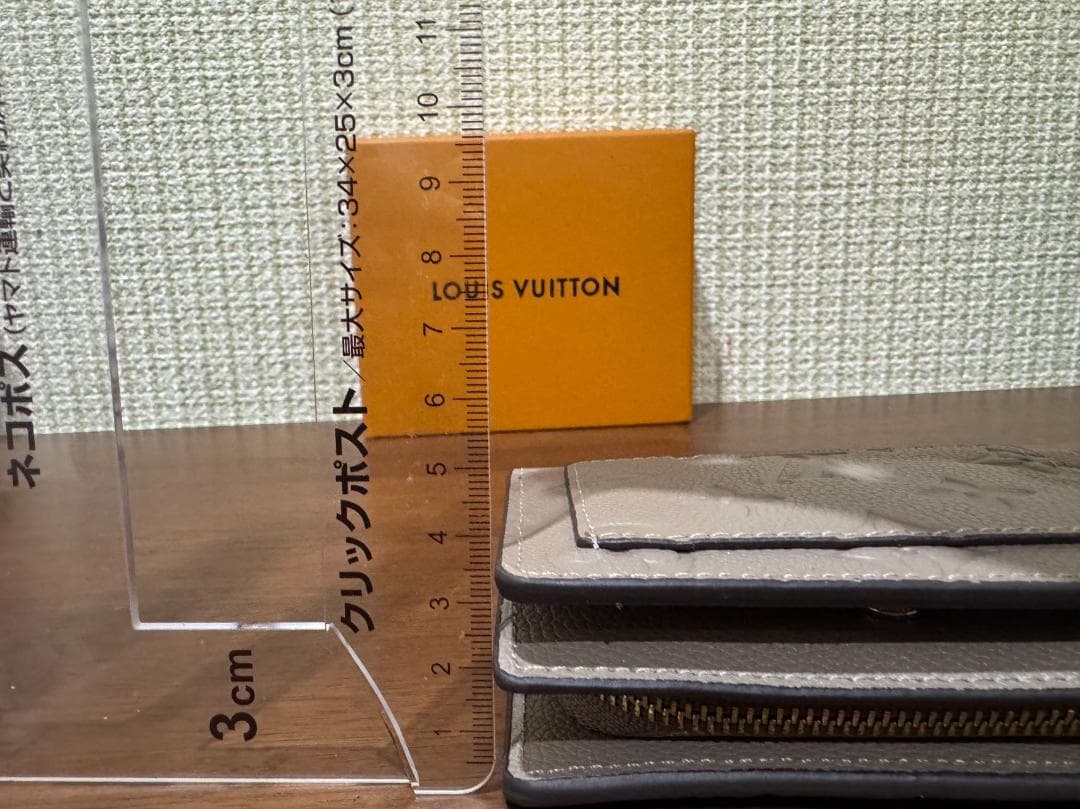 【美品】LOUIS VUITTON (ルイヴィトン) 二つ折り財布