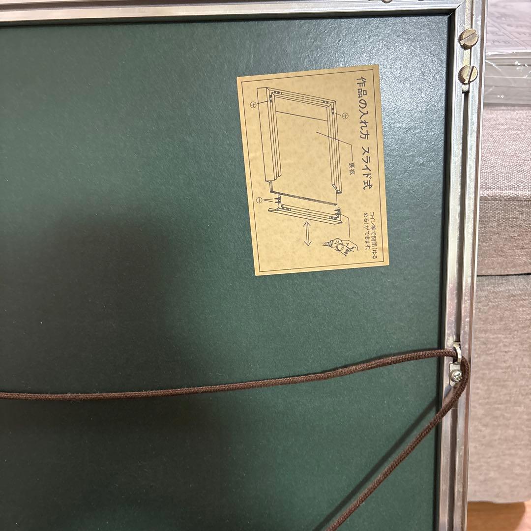 工藤静香さん絵画レプリカ「カーマスートラ」