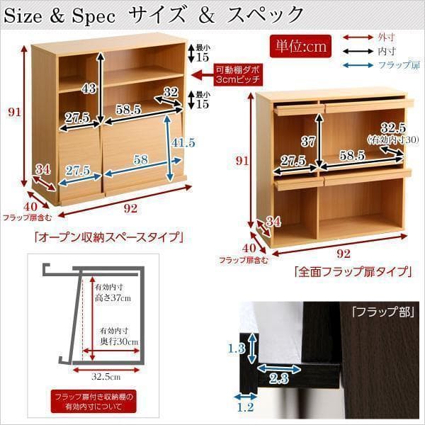 新品 送料込 大容量収納 ディスプレイラック 2個set 本棚 フラップ扉 n