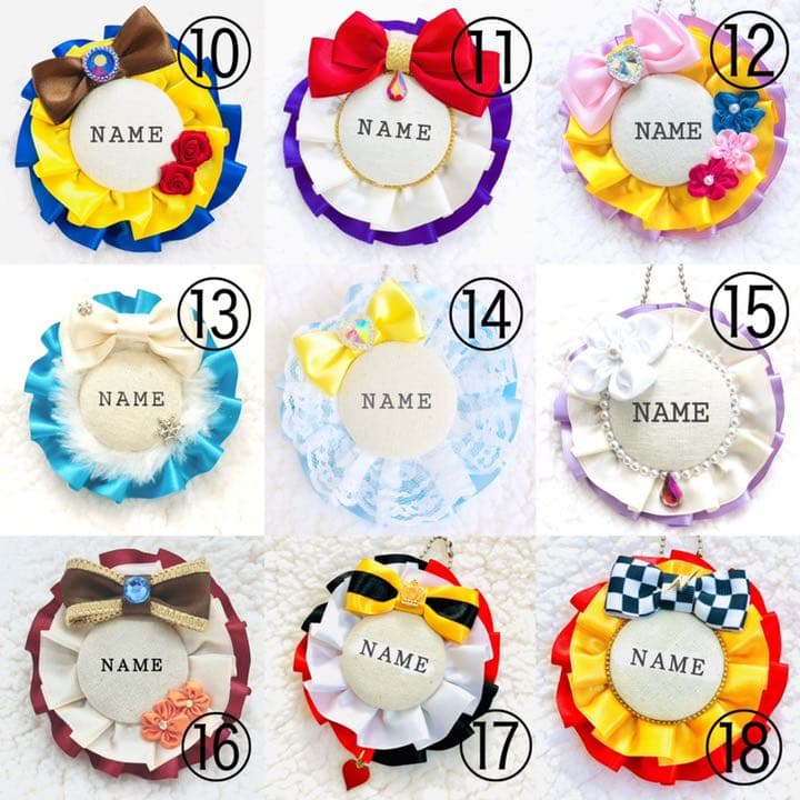 【お名前ロゼット】 ロゼット オーダー専用  名前