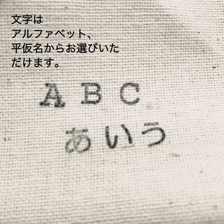 【お名前ロゼット】 ロゼット オーダー専用  名前