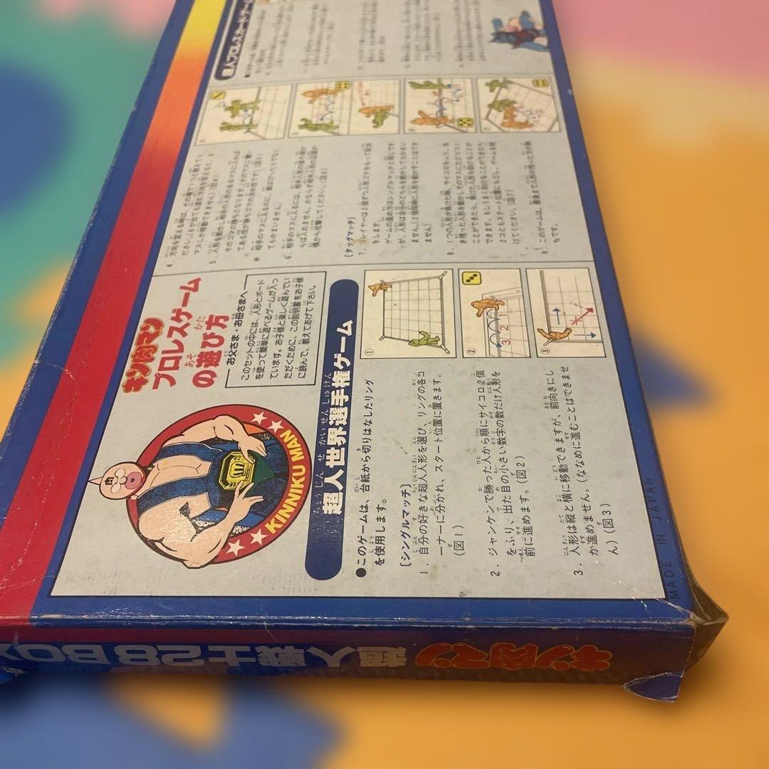 キン消し　キン肉マン消しゴム　超人戦士28BOX 1.2