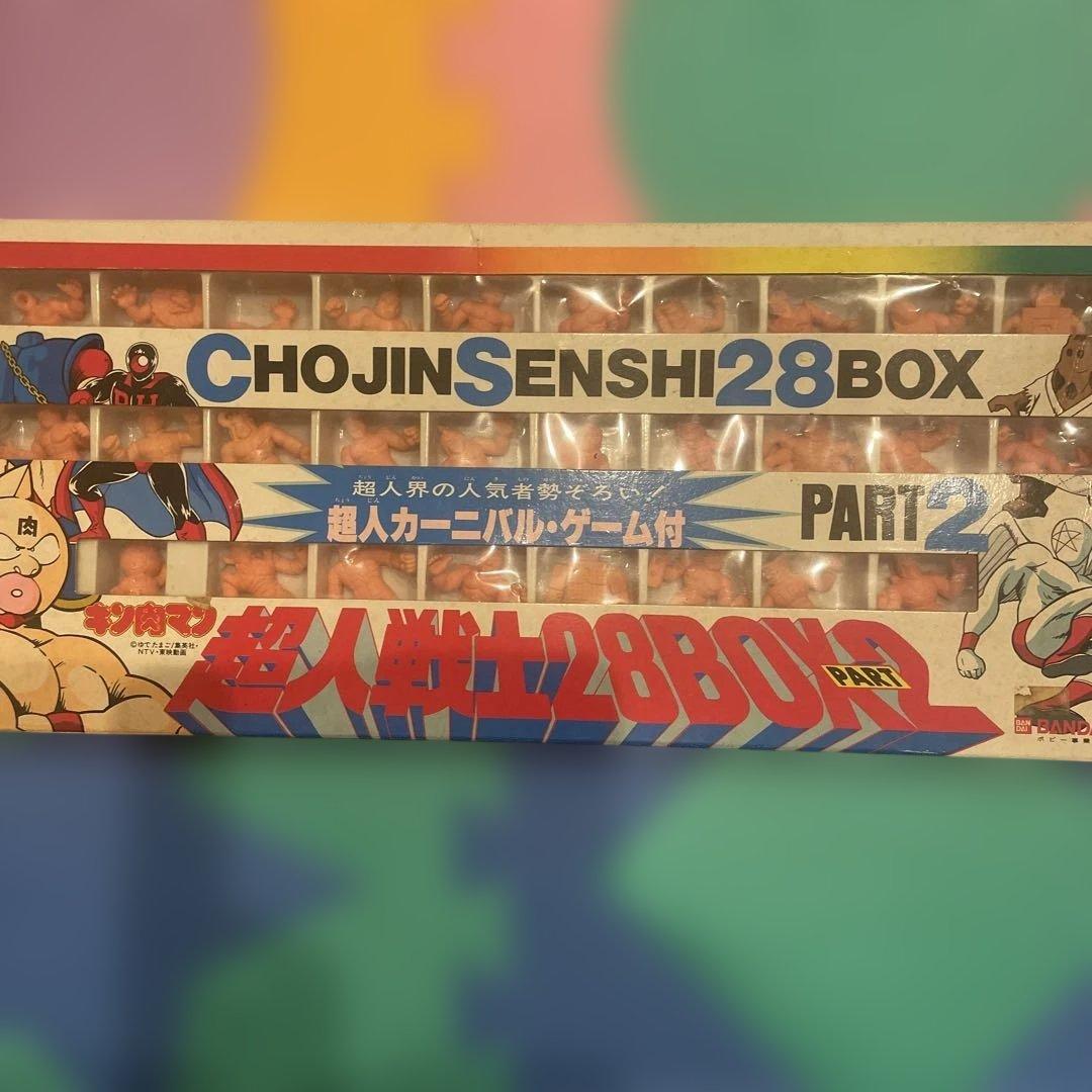 キン消し　キン肉マン消しゴム　超人戦士28BOX 1.2