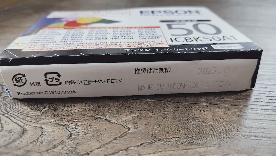 純正 EPSON IC6CL50 インクカートリッジ 19個セット
