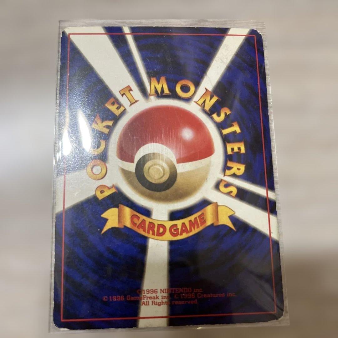 ポケモンカードカイリュー
