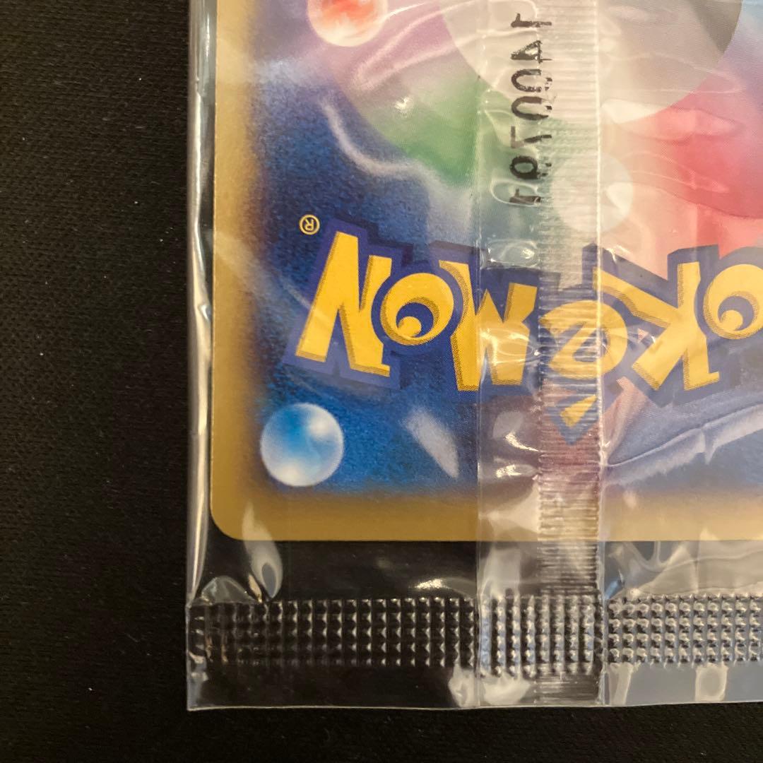 リザードンEX 180 ポケモンカード コロコロコミック付録