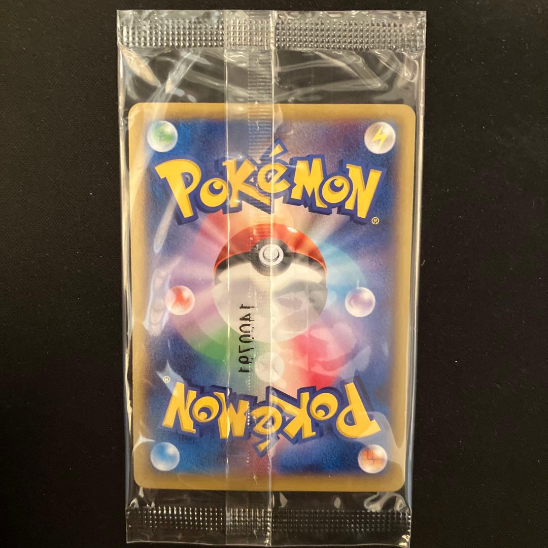 リザードンEX 180 ポケモンカード コロコロコミック付録