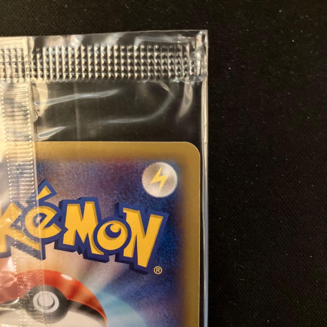 リザードンEX 180 ポケモンカード コロコロコミック付録