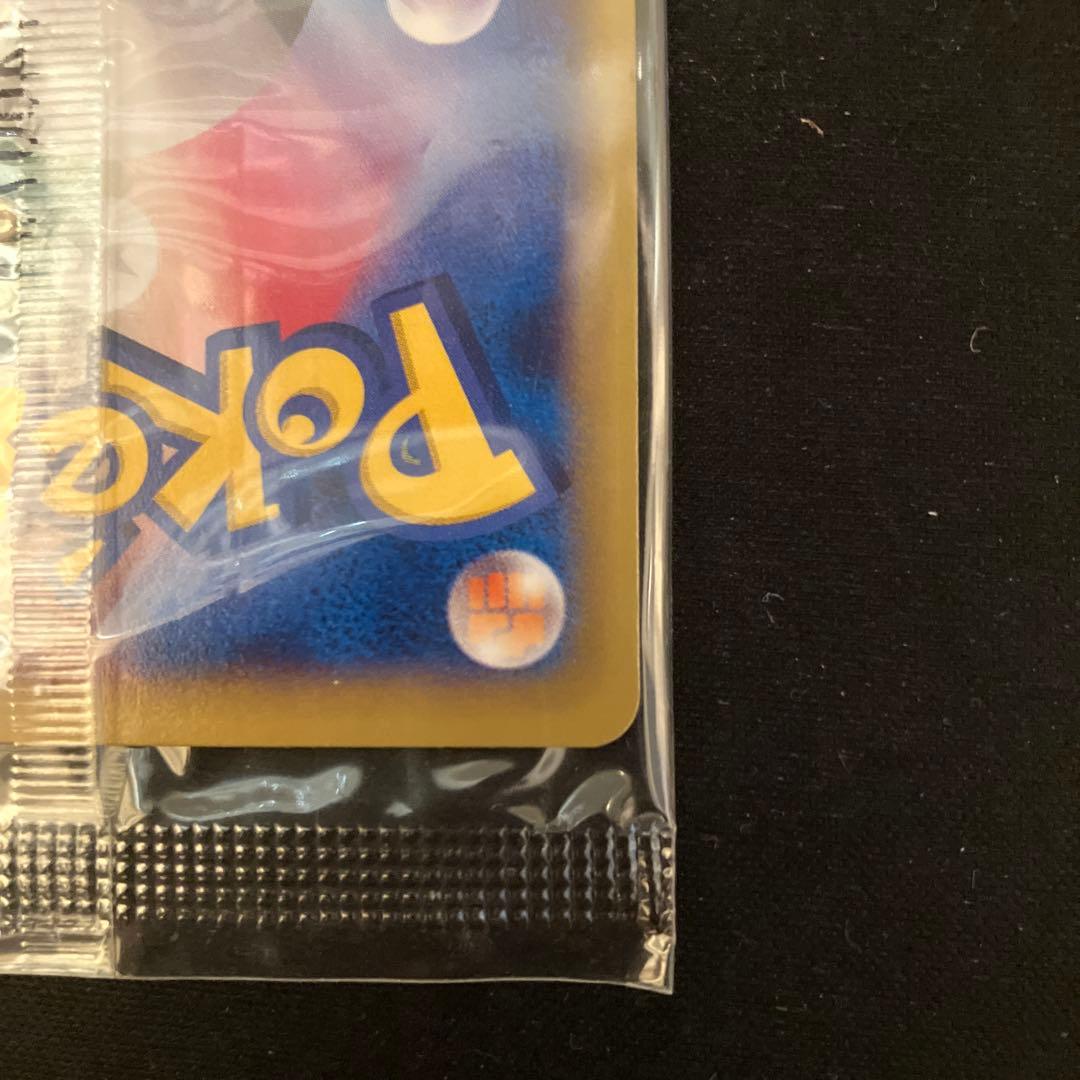 リザードンEX 180 ポケモンカード コロコロコミック付録