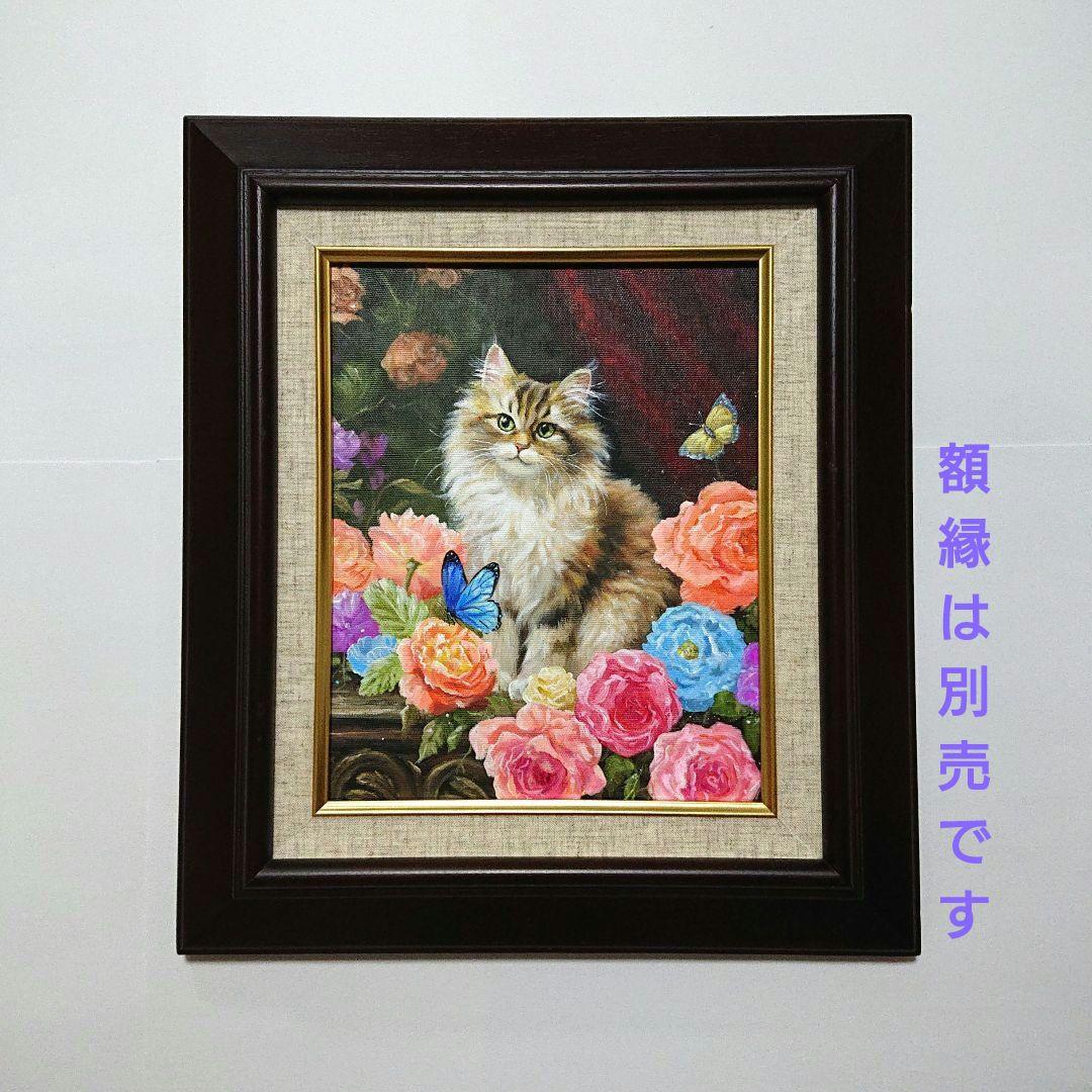 【ねこ】アクリル画 F3 風景画 絵画 動物画