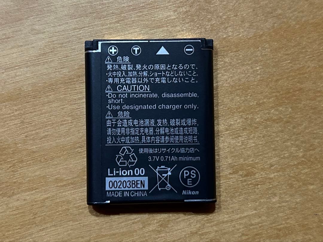 ⭐*︎様 Nikon COOLPIX S3000 コンパクトデジタルカメラ　箱付