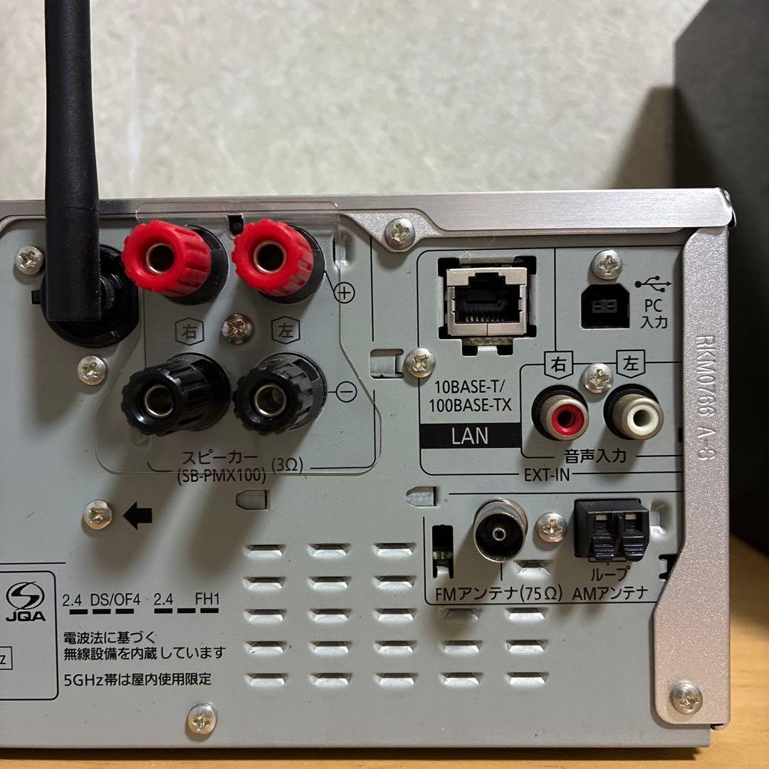 Panasonic SA-PMX150 SB-PMX100 セット