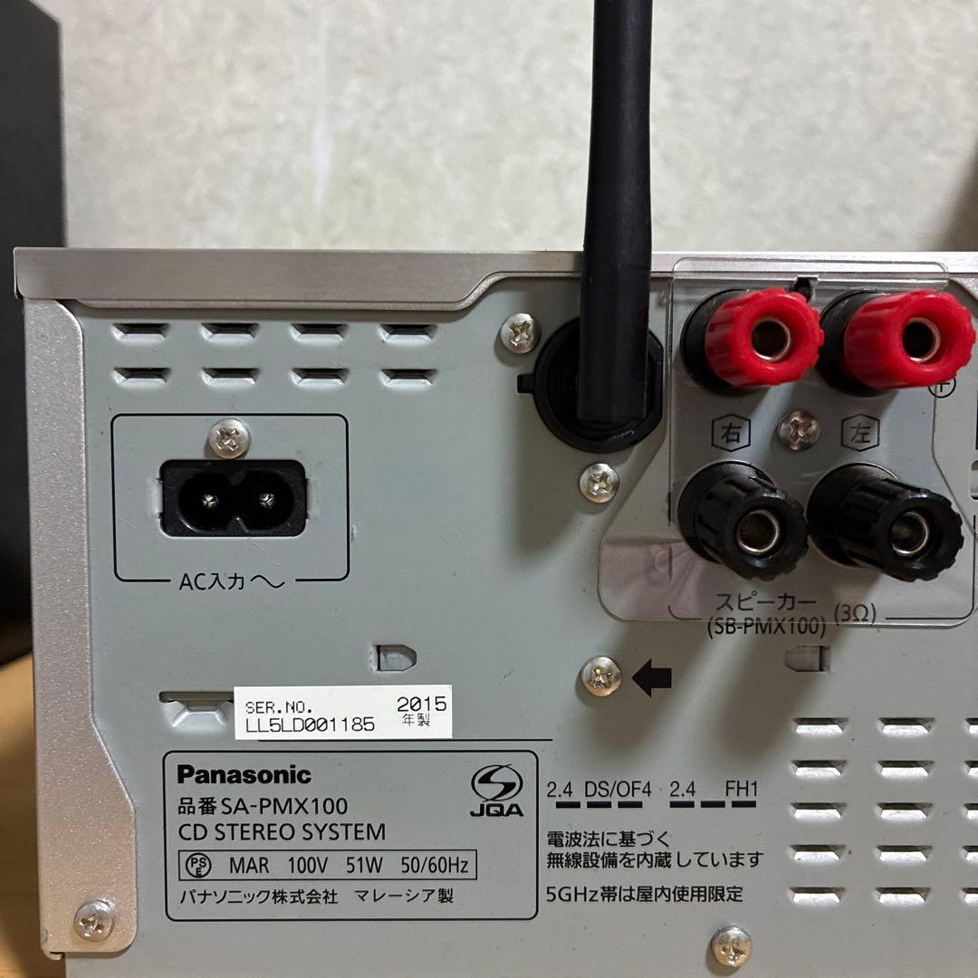 Panasonic SA-PMX150 SB-PMX100 セット