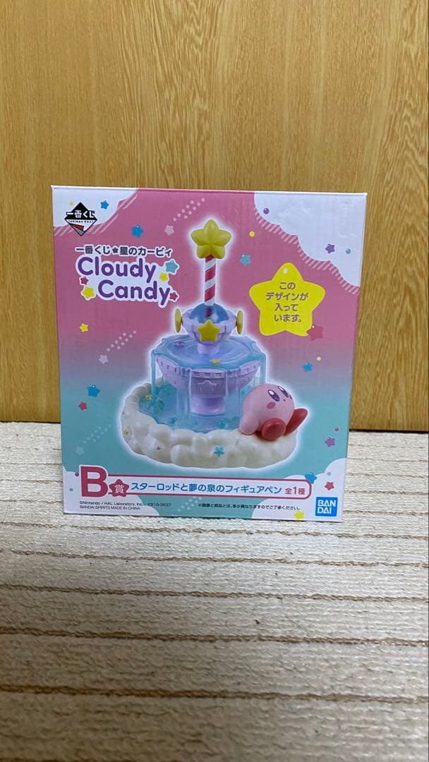 ピクサー 1番くじ B賞 とプププないちにち A賞 と星のカービィB賞3点セット