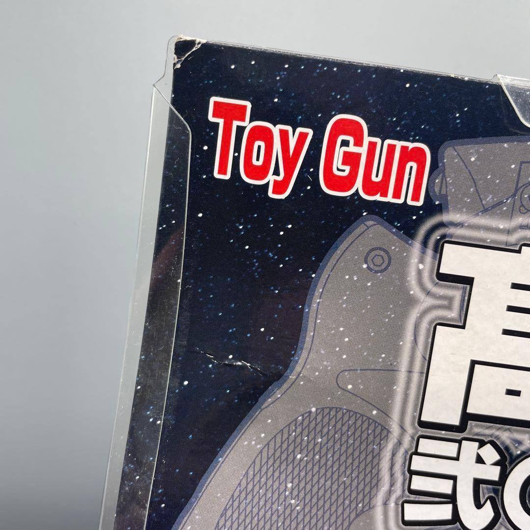 高木型 弐○壱九年式 爆水拳銃 Vol.1.5 スチールブラック クリアブラック