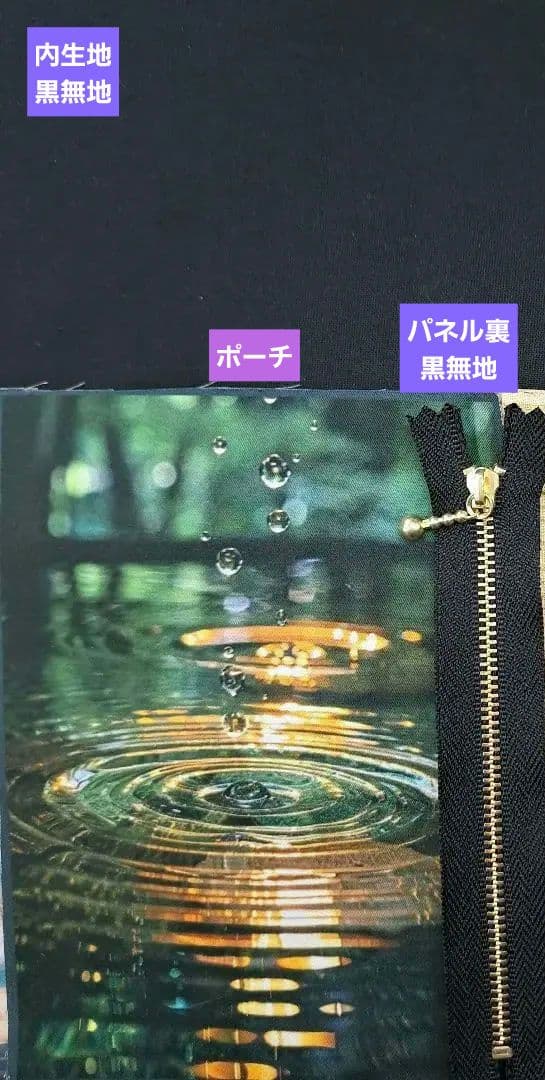sakurahime①ポーチ