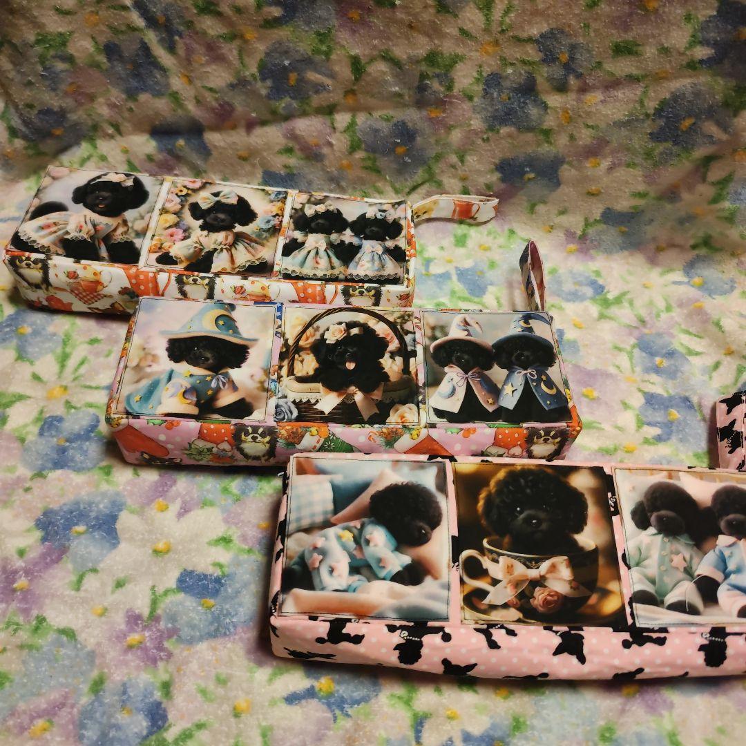 みえちゃんページ【1】