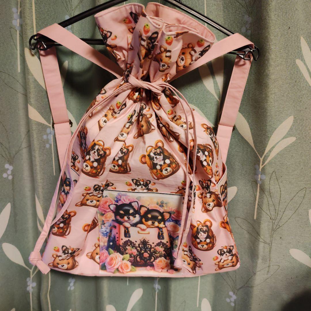 みえちゃんページ【1】