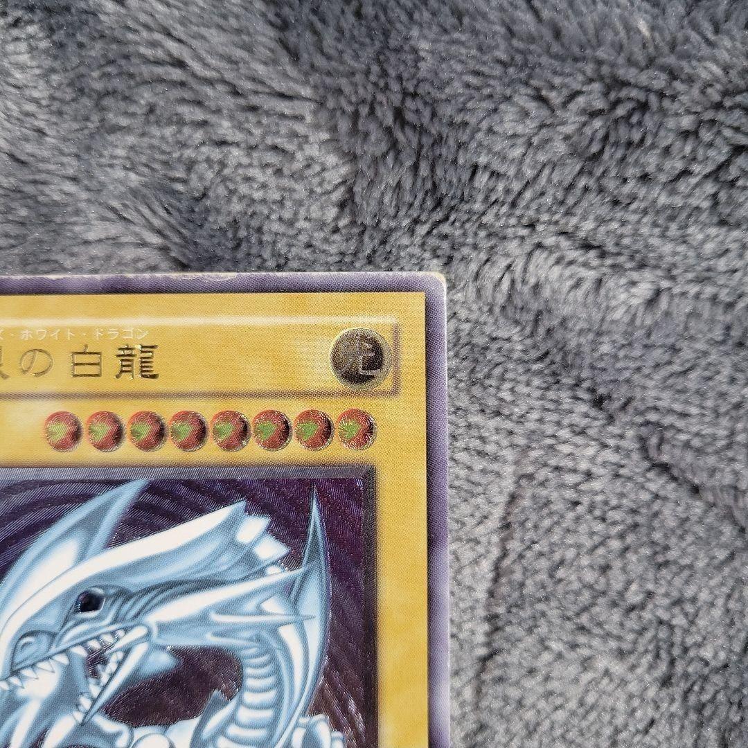 青眼の白龍 レリーフ SM-51 レリブル ブルーアイズ