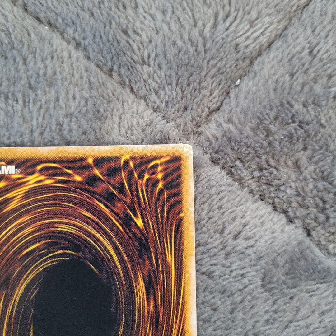 青眼の白龍 レリーフ SM-51 レリブル ブルーアイズ