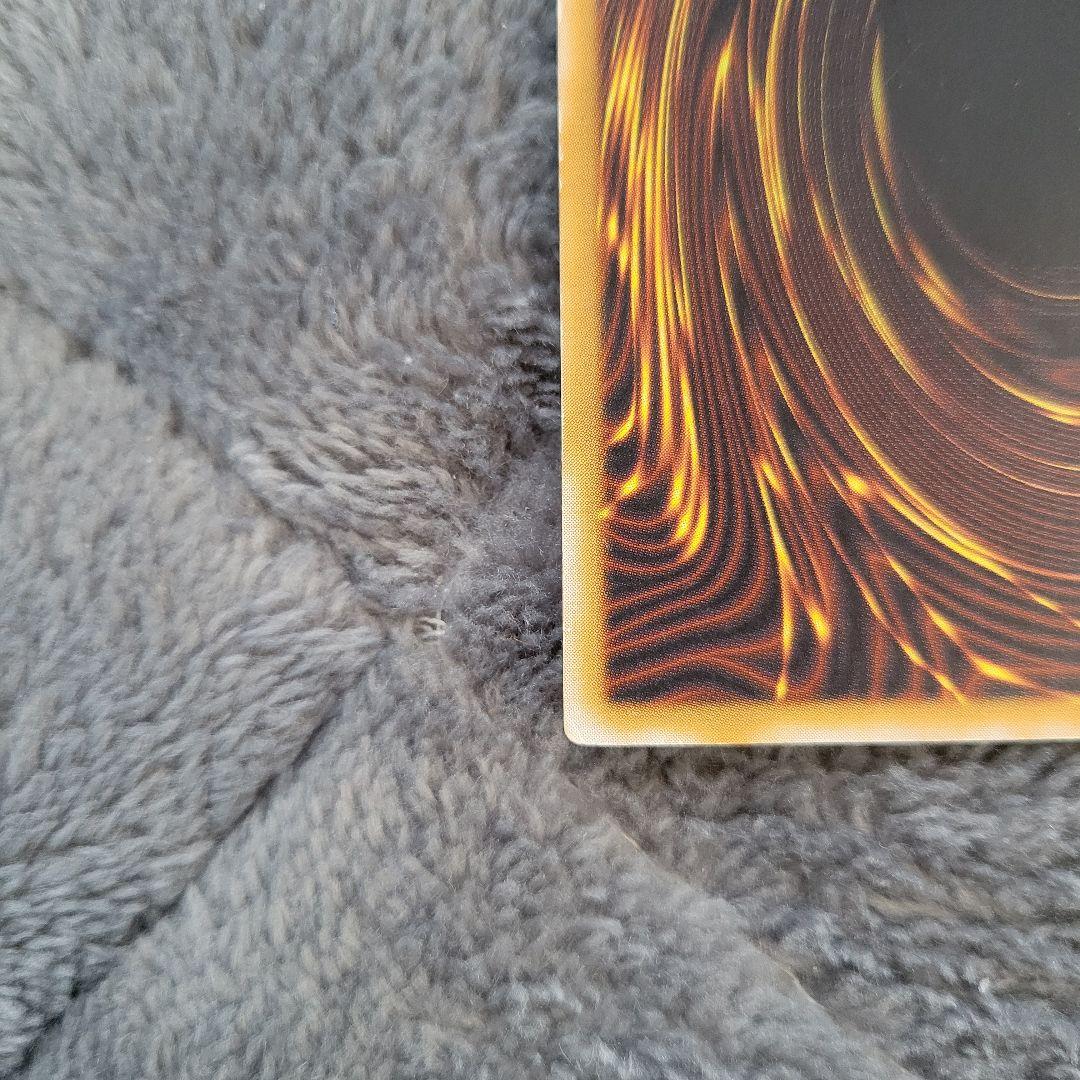 青眼の白龍 レリーフ SM-51 レリブル ブルーアイズ