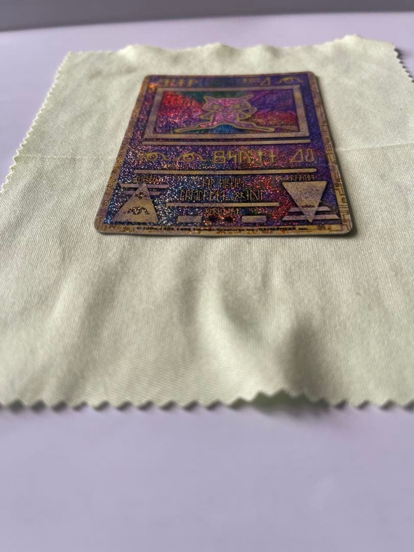 古代のミュウ　映画 ミュウツーの逆襲 EVOLUTIONエラー版