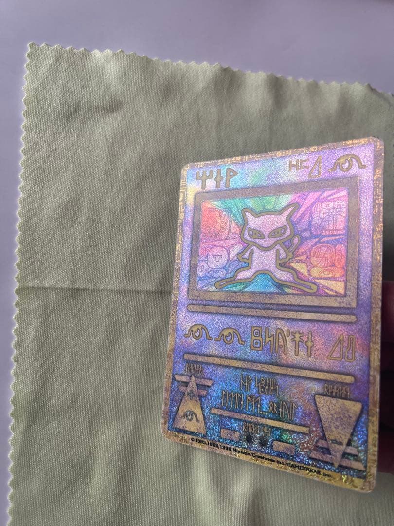 古代のミュウ　映画 ミュウツーの逆襲 EVOLUTIONエラー版