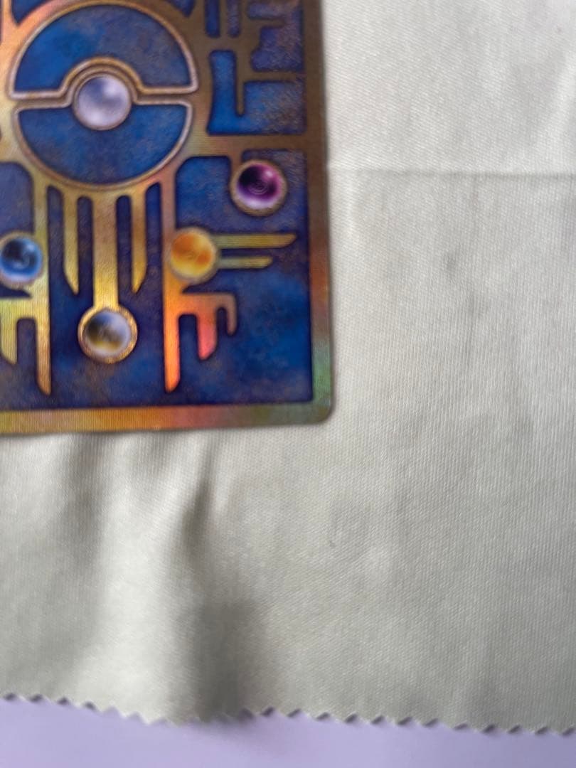 古代のミュウ　映画 ミュウツーの逆襲 EVOLUTIONエラー版