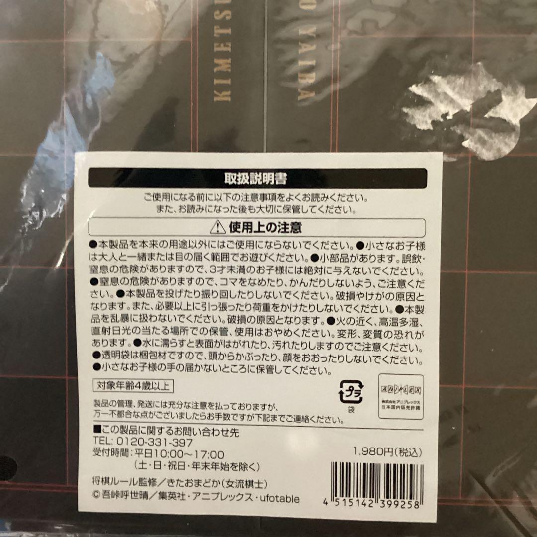 3501鬼滅の刃✖️コメダクリアファイルセット