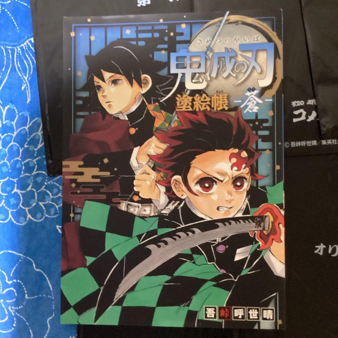 3501鬼滅の刃✖️コメダクリアファイルセット