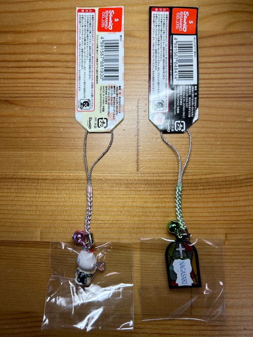 【レア】 ご当地キティ 根付け 長崎 ビードロ オランダ坂 ステンドグラス 2種