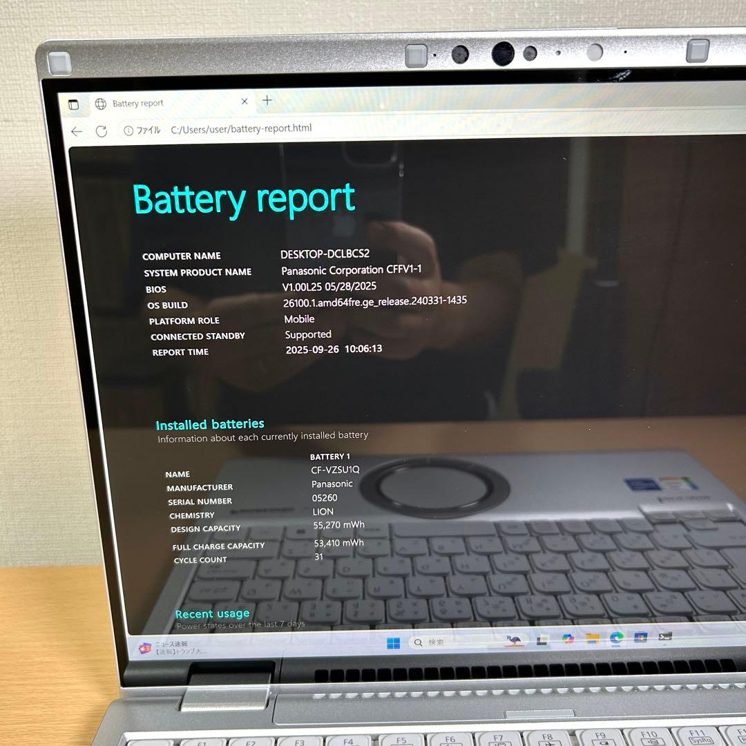 Windowsノート本体 Panasonic Let's note FV1 i7 32GB 512GB