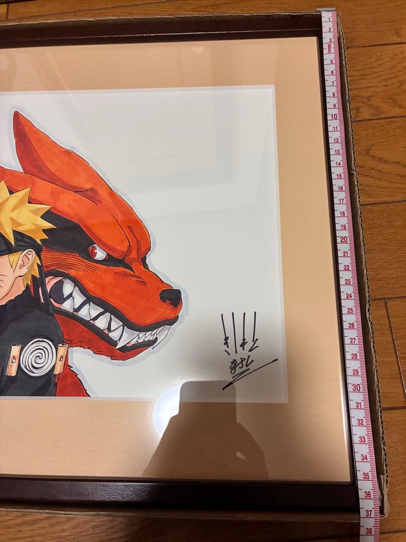 NARUTO展 複製原画 ナルト&九喇嘛
