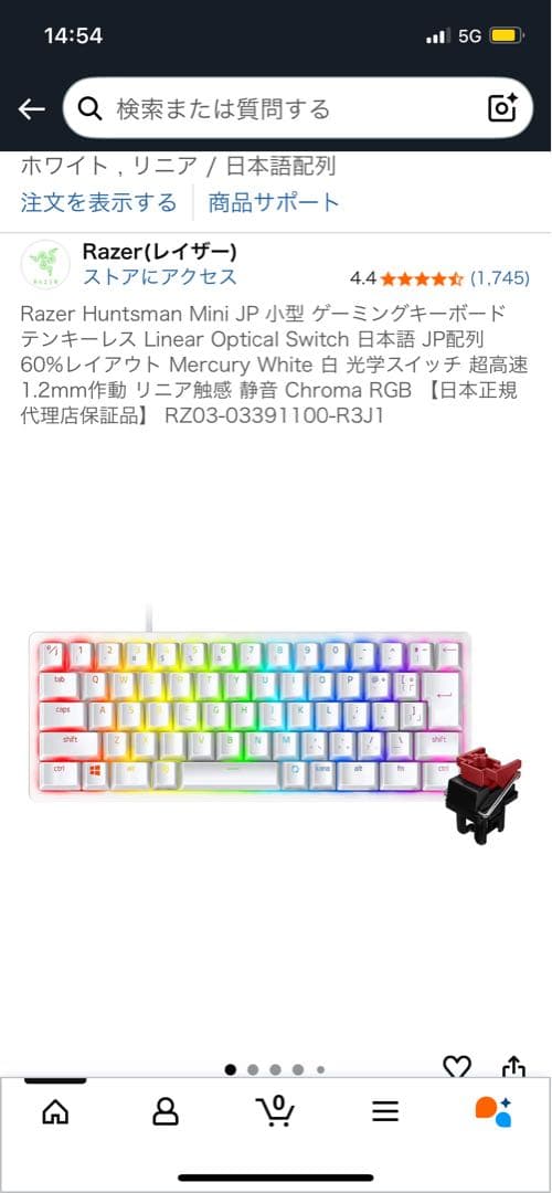 【美品】Razer Huntsman Mini 英語配列 ホワイト　キーボード