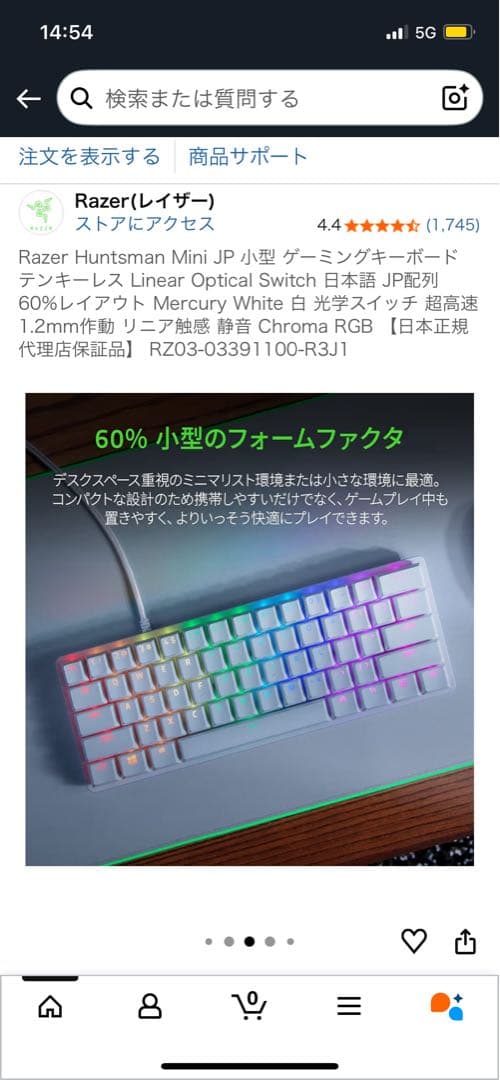 【美品】Razer Huntsman Mini 英語配列 ホワイト　キーボード