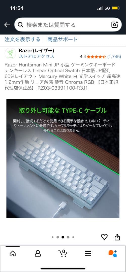 【美品】Razer Huntsman Mini 英語配列 ホワイト　キーボード