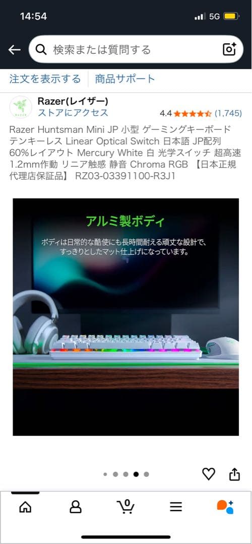 【美品】Razer Huntsman Mini 英語配列 ホワイト　キーボード