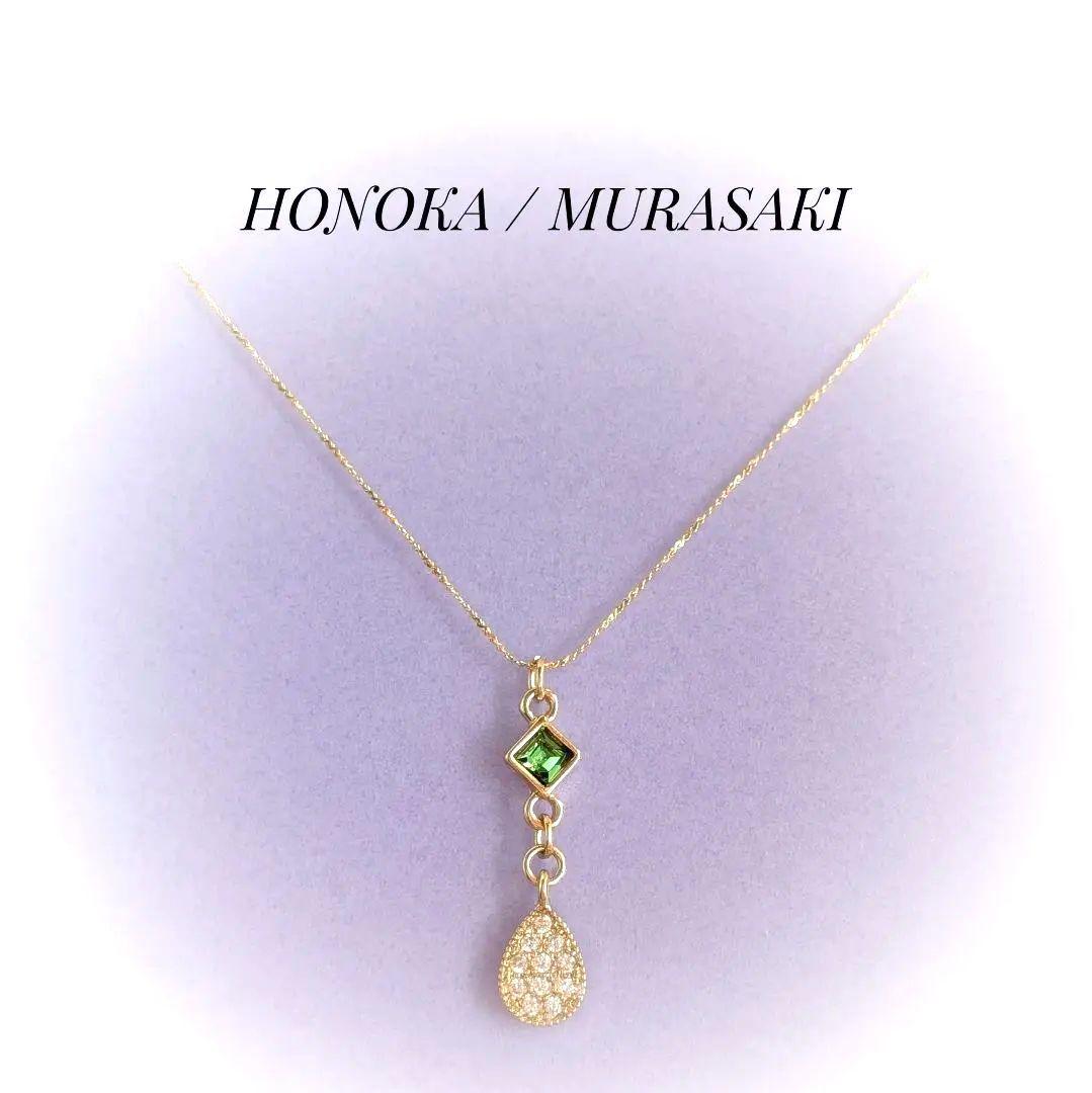 艶 -en- エメラルドグリーン ネックレス