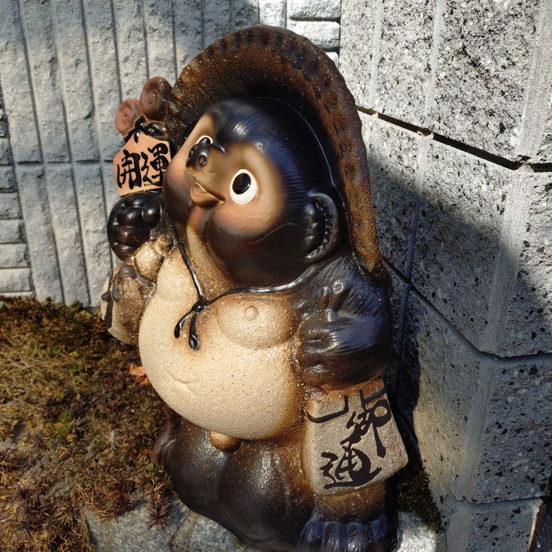 信楽焼　18号開運狸　高さ56㌢　たぬき　タヌキ　狸　しがらきやき　お買い得狸
