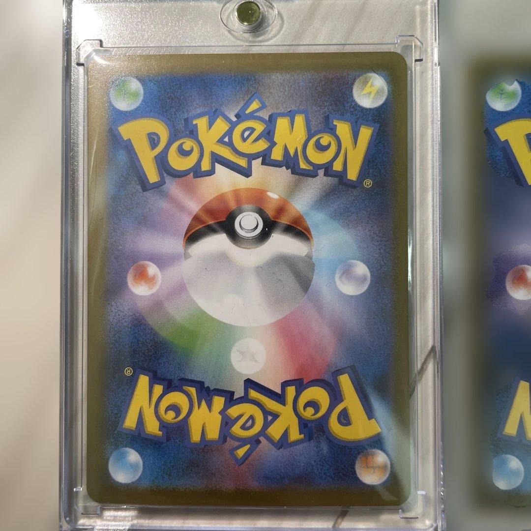 ポケモンカード　SAR4枚