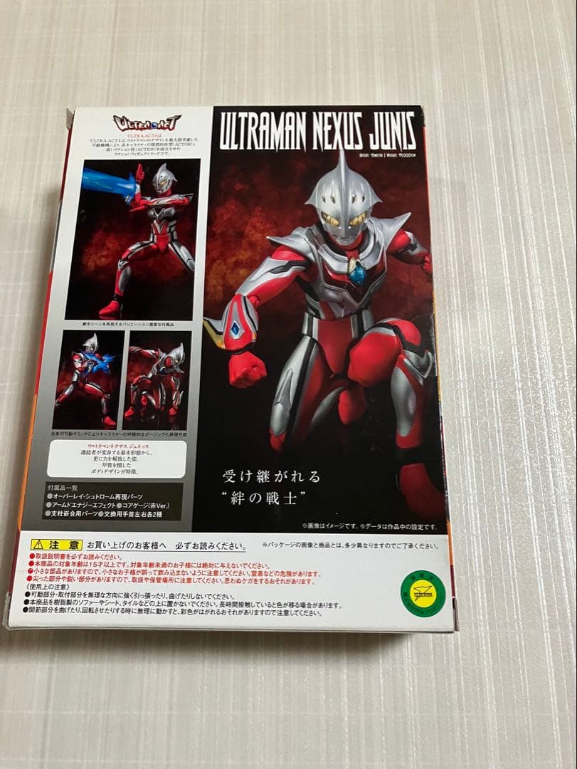 ウルトラアクト ウルトラマンネクサス ジュネッス