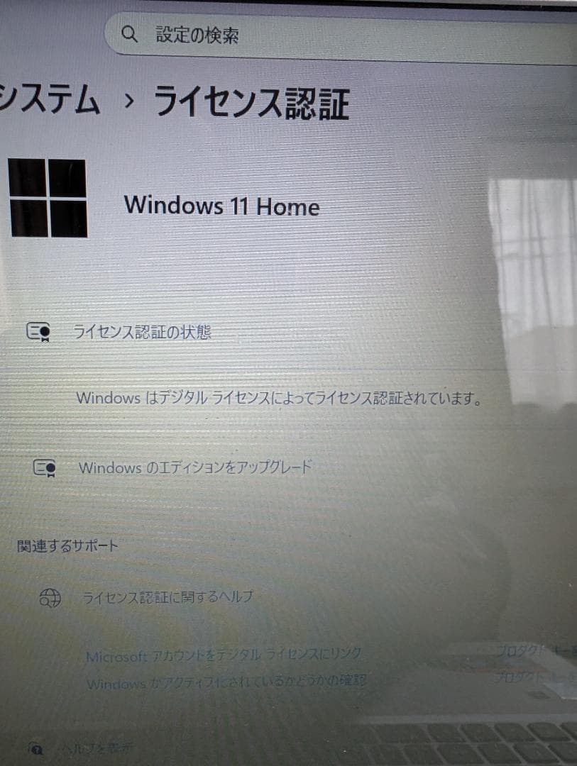 Lenovo　Z51-70　ノートパソコン　第5世代Corei3　ジャンク扱い