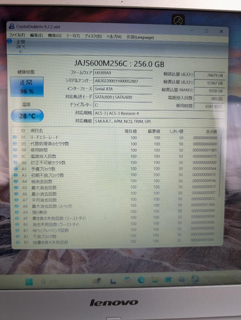 Lenovo　Z51-70　ノートパソコン　第5世代Corei3　ジャンク扱い