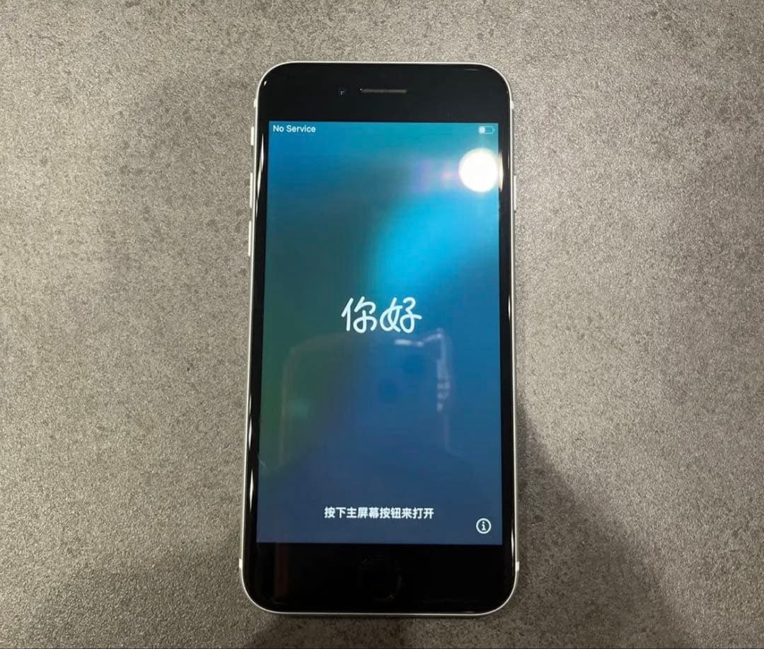 Apple iPhone SE2 64ギガ