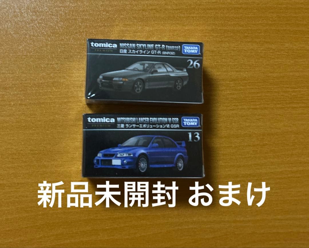 ホットウィールとトミカ 主にワイスピ