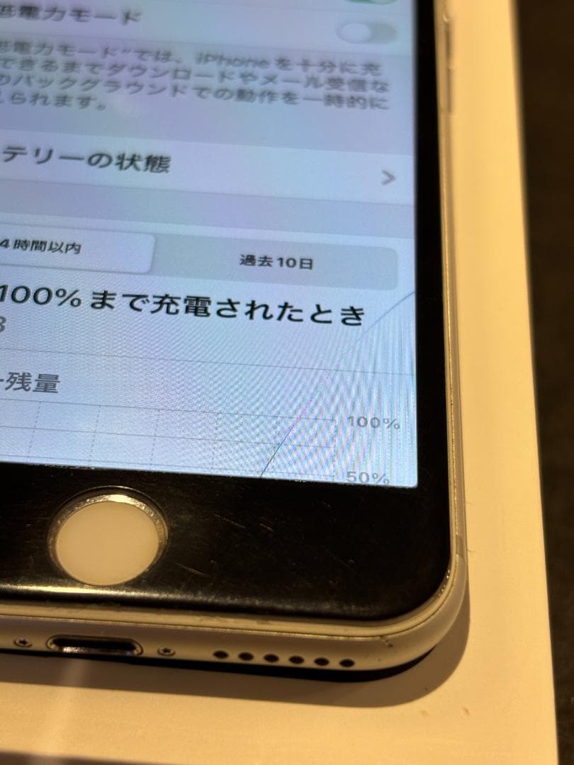 【良品】iPhone 7 32GB シルバー 箱付き